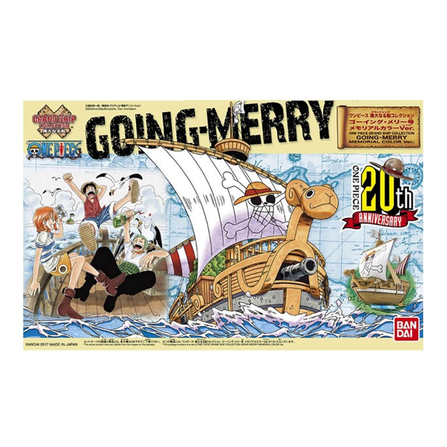  Bandai Hobby - Maquette One Piece - Going Merry 30cm -  4573102639448 : Arts, Crafts & Sewing