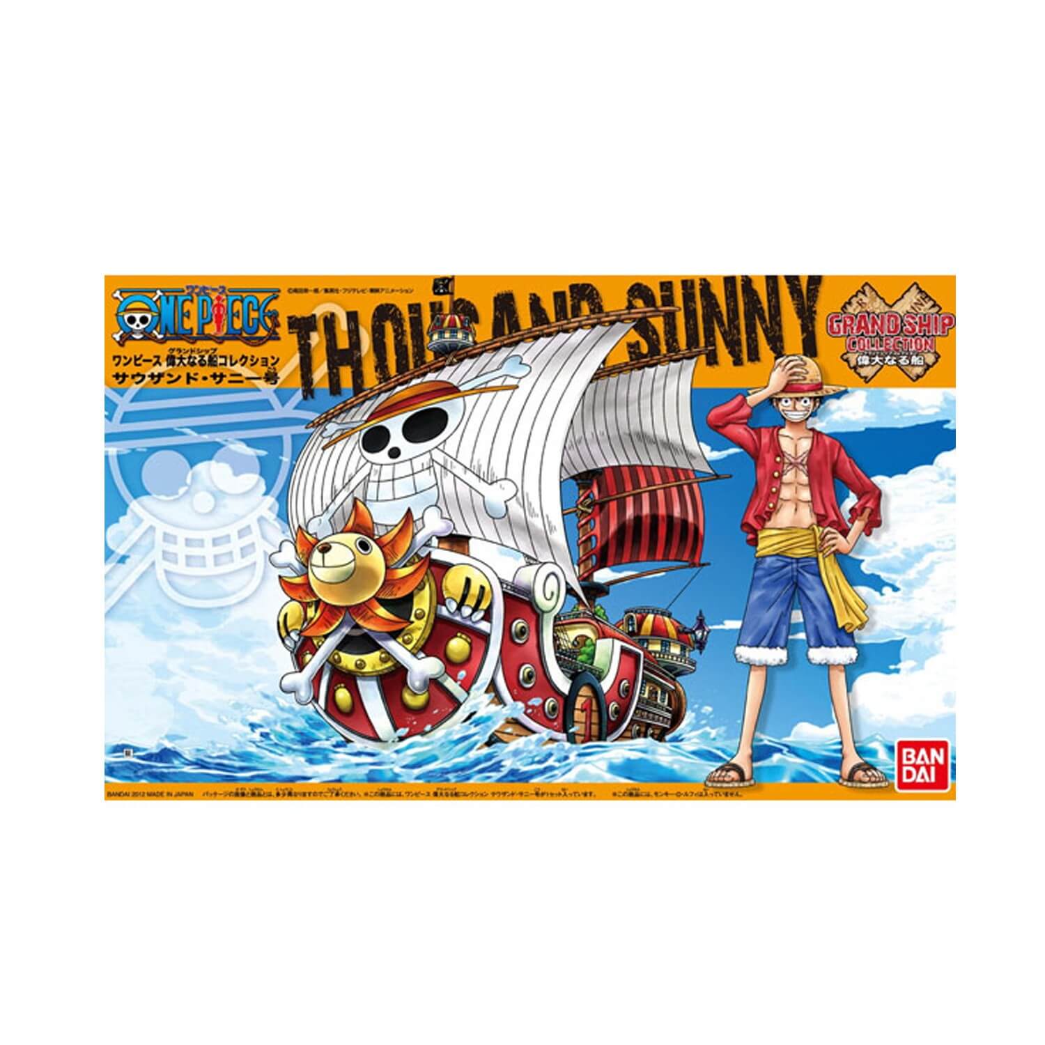 Peluche Thousand Sunny Manga One Piece
