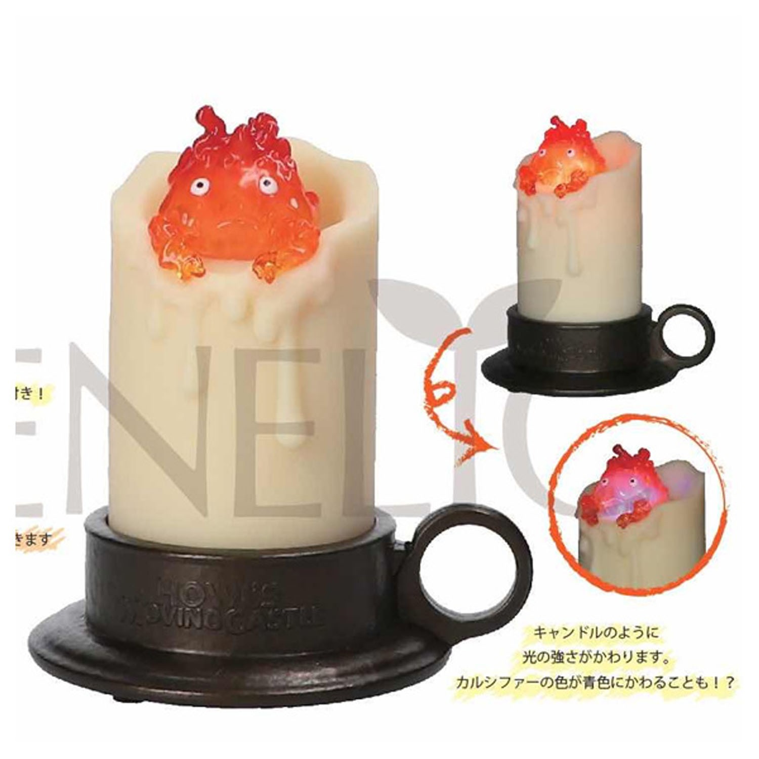 Studio Ghibli - Le Chateau Ambulant - Set de Figurines PVC