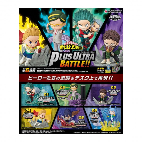 Re-Ment - My Hero Academia : Desq Plus Ultra Battle!! - Boite de 6 PCS