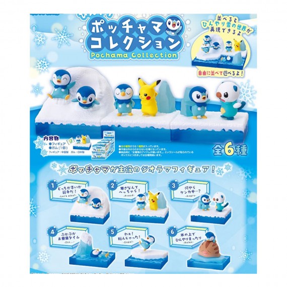 Re-Ment - Pokemon : Tiplouf Collection - Boite de 6 PCS