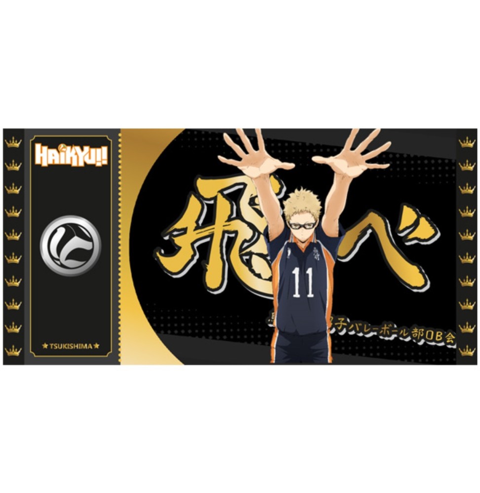 Black Ticket Haikyu!! - Tsukishima Col01