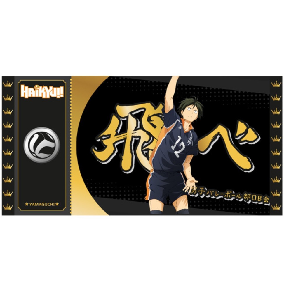 Black Ticket Haikyu!! - Yamaguchi Col01