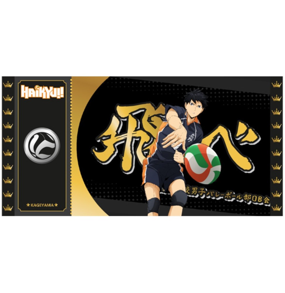 Black Ticket Haikyu!! - Kageyama Col01