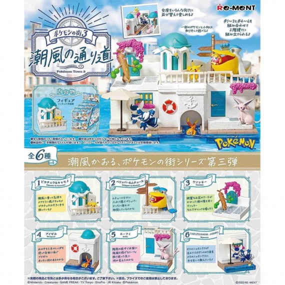 Re-Ment - Pokemon Town Vol.3 : Sea Breeze - Boite de 6 PCS