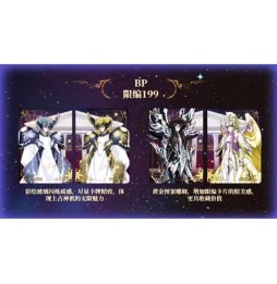 Saint Seiya Chevaliers du Zodiaque TCG Serie 2 - Display de 18 Boosters