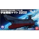 Maquette Space Battleship Yamato 2202 - U.N.C.F. Yamato 2202 Mecha Collec 13cm