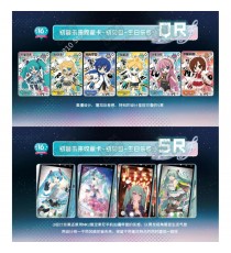 Trading Cards Hatsune Miku - Collector Card Display 18 Boosters 5 Cartes