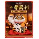 Figurine The Fat Tiger - Maneki Neko Fortune Power 20cm