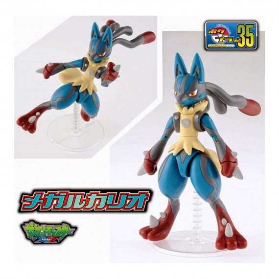 Maquette Pokemon Pokepla - 35 Select Mega Lucario