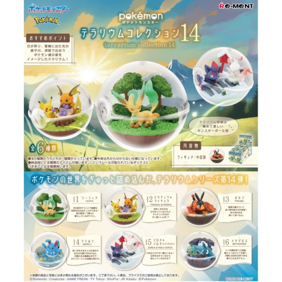 Re-Ment - Pokemon Terrarium Vol 14 - Boite De 6Pcs