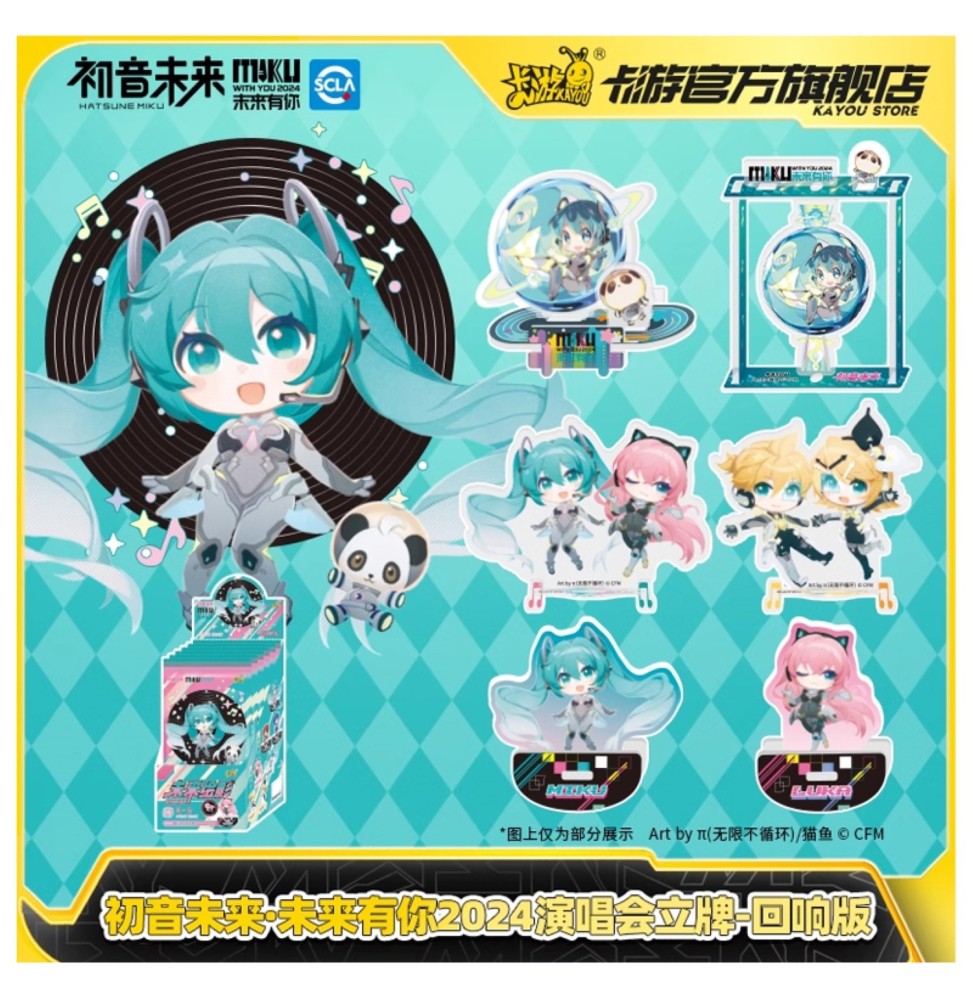 Kayou 110 Hatsune Miku Future Has You 2024 Acrylic Stand Display - 12 pièces