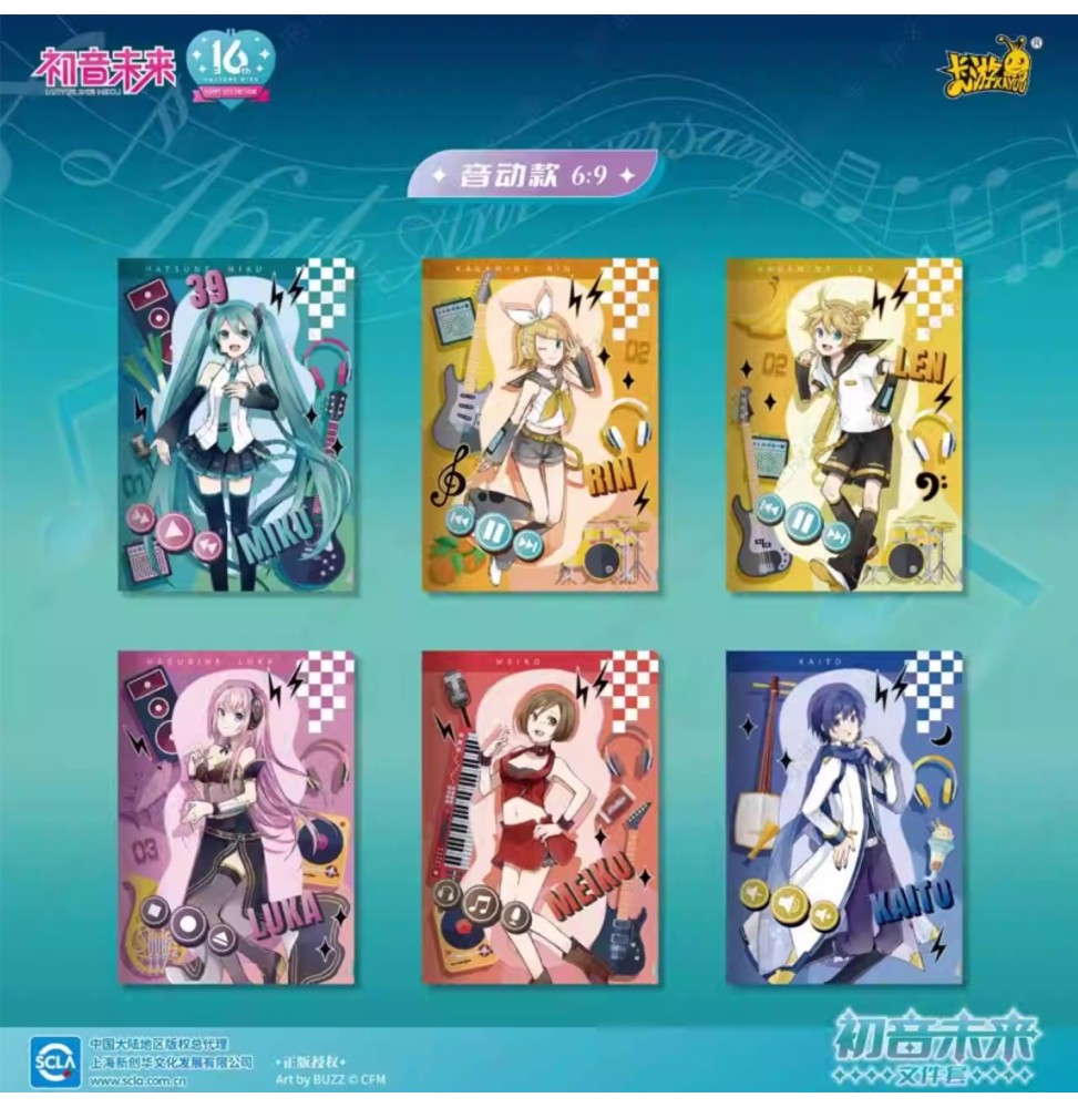 Kayou 110 Hatsune Miku Clear File Song Rhythm Ed Display - 9 pièces