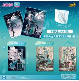 Kayou 110 Hatsune Miku Clear File Song Rhythm Ed Display - 9 pièces