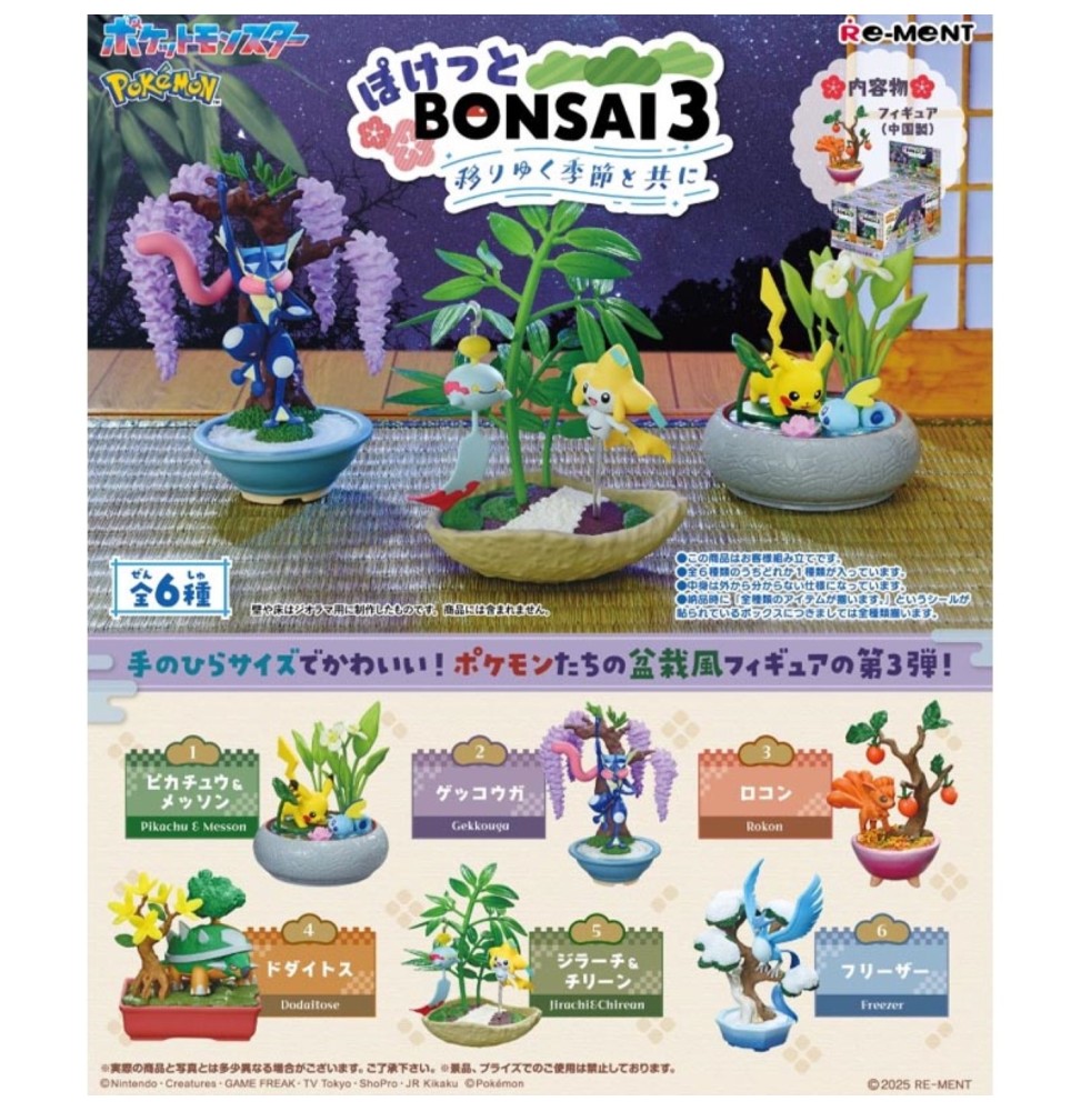 Re-Ment - Pokémon Pokét Bonsai Vol. 03 - Boîte de 6 Pièces