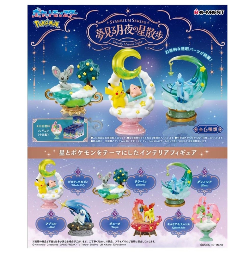 Re-Ment - Pokémon Starrium Series Drama Moonlight Night - Boîte de 6 Pièces