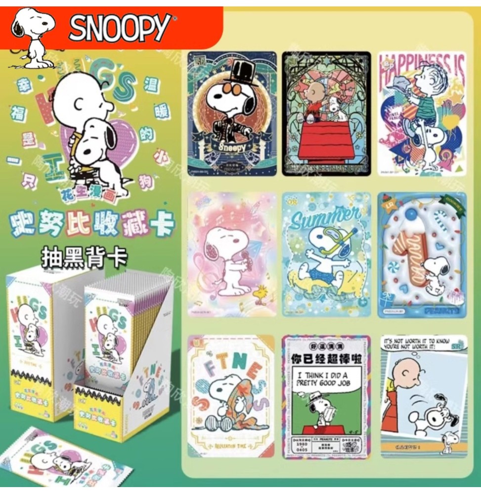 Kayou 110 Snoopy Peanuts Disnplay - 18 Boosters de 5 Collector Cards