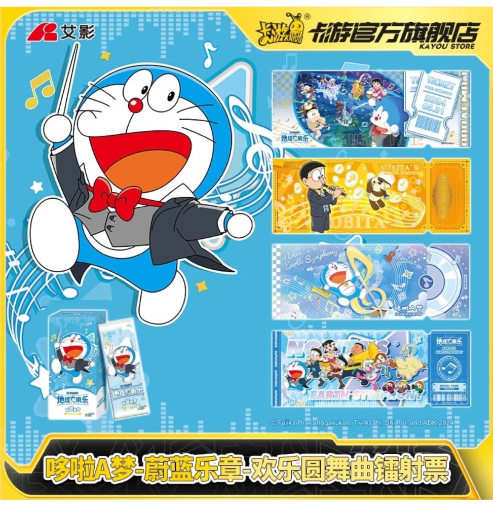 Kayou 110 Doraemon Tickets Laser Enjoy The Valse Box - 6 pièces