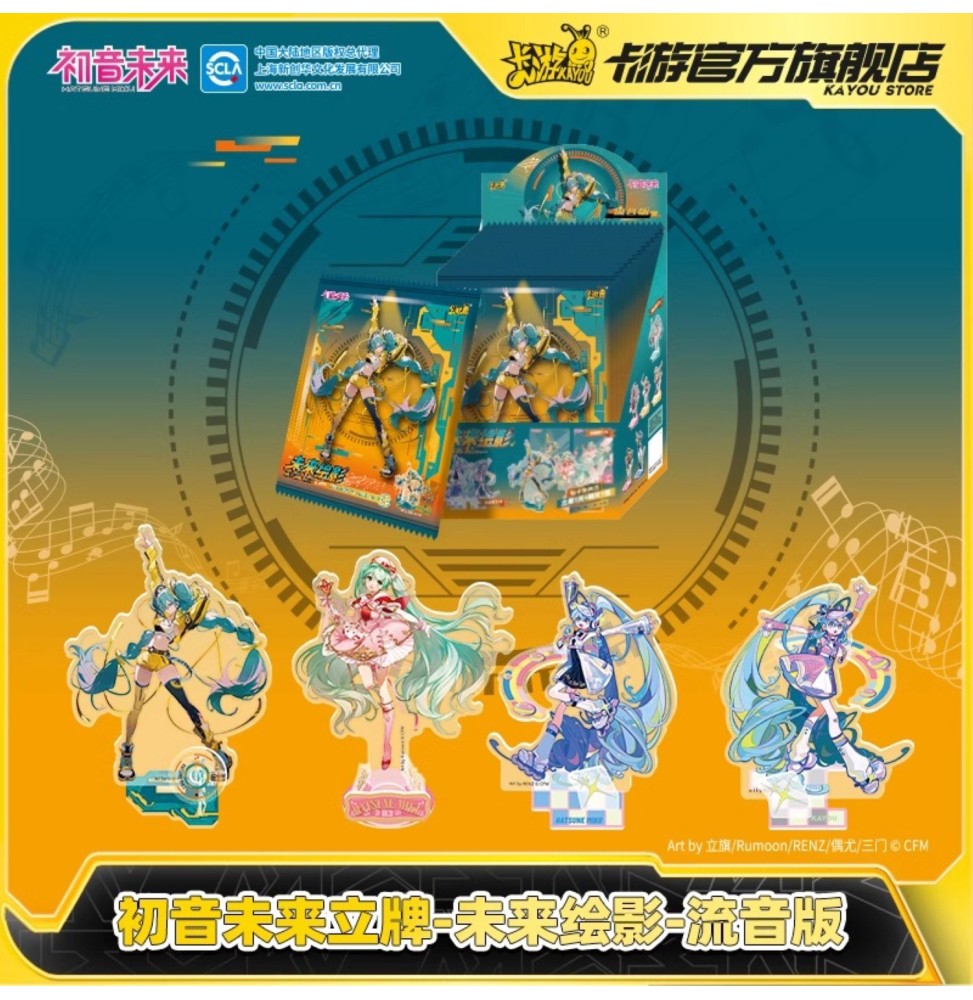 Kayou 110 Hatsune Miku Future Picture Film Acrylic Stand Stream Display - 12 pièces