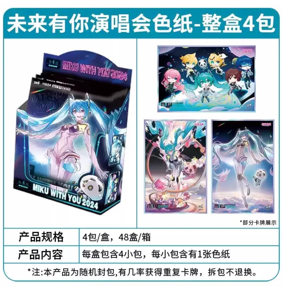 Kayou 110 Hatsune Miku Future Has You 2024 Concert Shikishi Display - 4 pièces