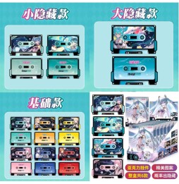 Kayou 110 Hatsune Miku Future Has You 2024 Porte-Clé Acrylique K7 Display - 6 pièces