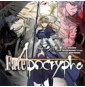  Fate Apocrypha