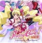 Fresh Pretty Cure