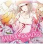 Bakemonogatari