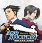 Phoenix Wright: Ace Attorney