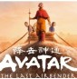 Avatar Last Airbender